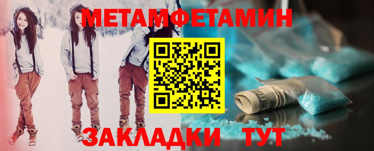 АМФ Premium Иркутск