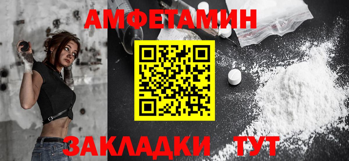 гидра вход  Amphetamine 97%  Amphetamine  Вход с VPN  Иркутск  Амфетамин 