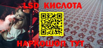 каннабис Донецк
