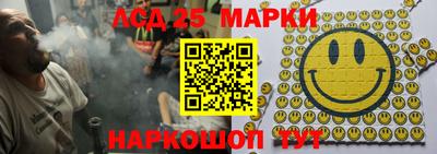 каннабис Донецк