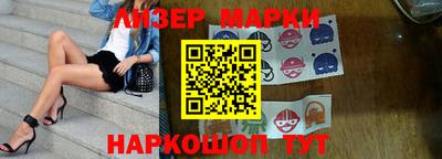 каннабис Донецк