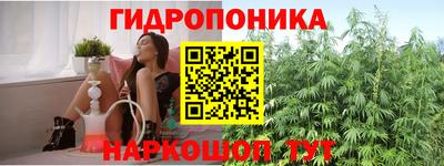 каннабис Донецк