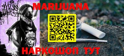 каннабис Донецк