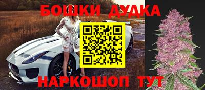 каннабис Донецк
