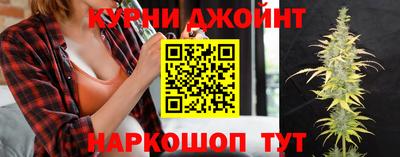 каннабис Донецк