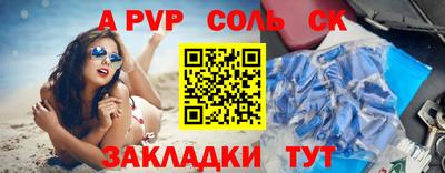 каннабис Донецк