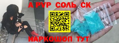 каннабис Донецк