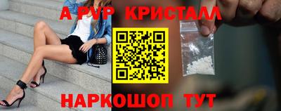 каннабис Донецк