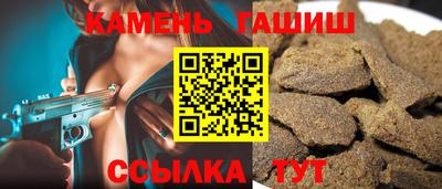 каннабис Донецк