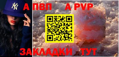 метадон Дубна