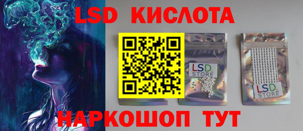 omg ONION  ЛСД экстази ecstasy  LSD-25 экстази ecstasy  Вход с VPN  Иркутск 