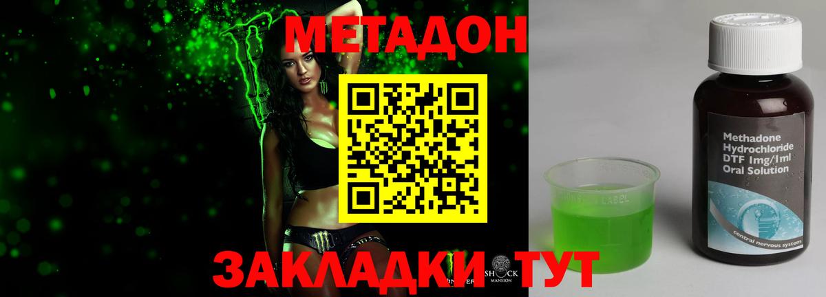ГАШИШ  Бошки Шишки  Кокаин  Вход с VPN  Иркутск  МЕФ кристаллы  Alpha-PVP СОЛЬ  