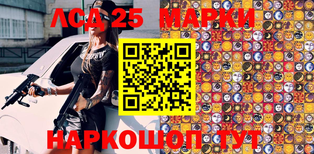Марки N-bome  Марки N-bome 1500мкг  Вход с VPN  Иркутск 