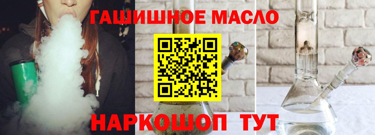 МДМА Иркутск
