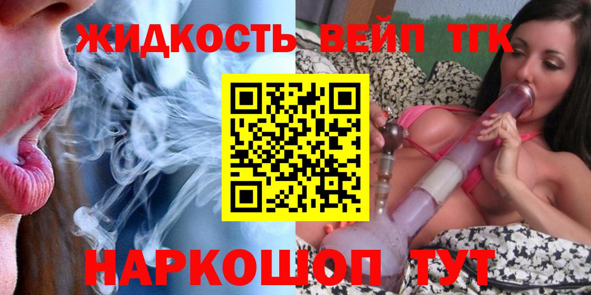ТГК концентрат Иркутск
