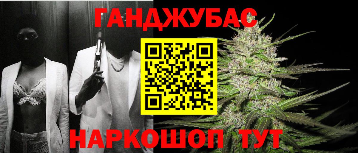 Бошки Шишки AK-47  Конопля планчик  Конопля AK-47  Иркутск  Вход с VPN  Бошки марихуана гибрид 